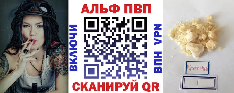 APVP СК Нижняя Салда