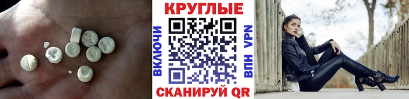 Экстази Punisher как найти Нижняя Салда
