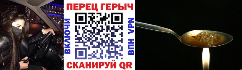 ГЕРОИН гречка  Нижняя Салда 