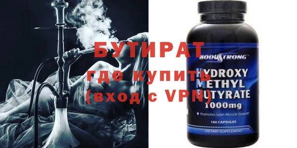 гидра Балабаново