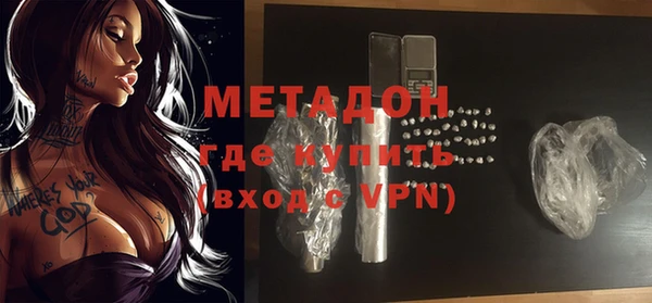 альфа пвп Баксан