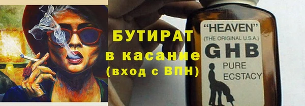альфа пвп Баксан