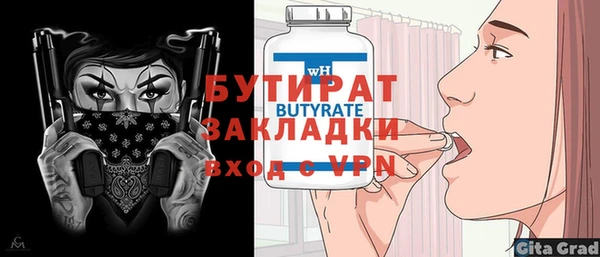 apvp Балахна