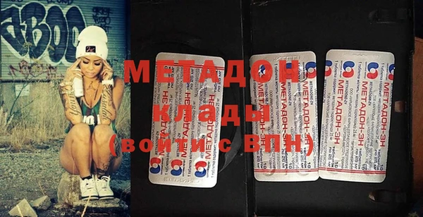 MDMA Premium VHQ Белокуриха