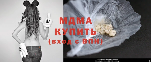 MDMA Premium VHQ Белокуриха