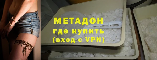 гидра Балабаново