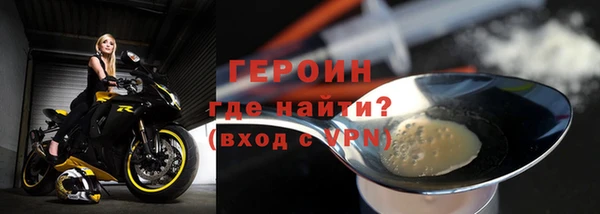 гидра Балабаново