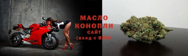 гидра Балабаново