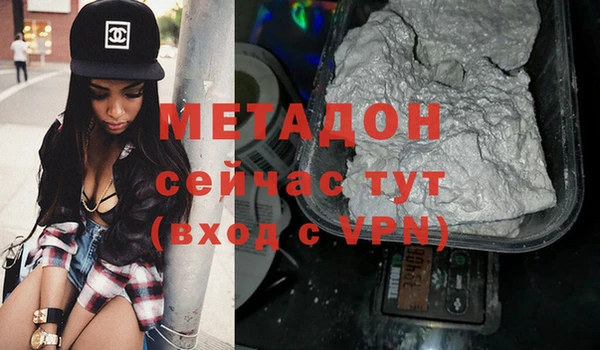 MDMA Premium VHQ Белокуриха