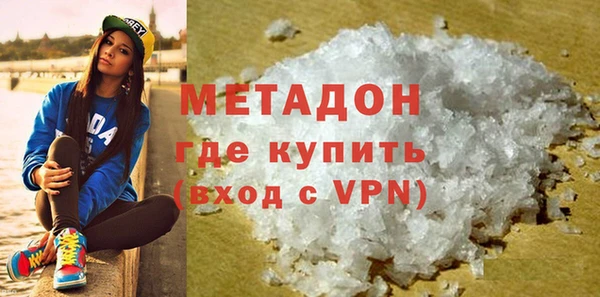 скорость mdpv Беломорск