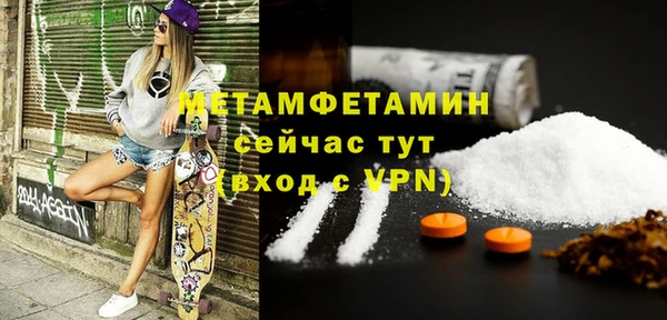 гидра Балабаново
