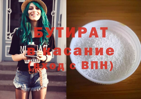 альфа пвп Баксан