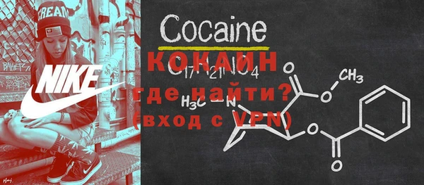 MDMA Premium VHQ Белокуриха