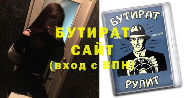 apvp Балахна