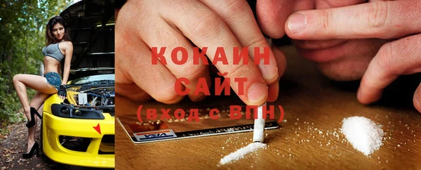 гидра Балабаново