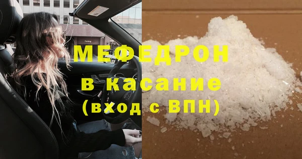 гидра Балабаново