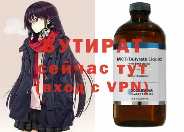 apvp Балахна