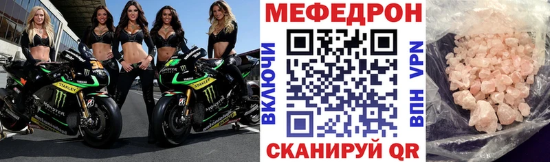 Мефедрон мука  Нижняя Салда 