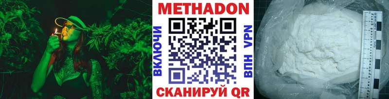 купить  сайты  Нижняя Салда  МЕТАДОН белоснежный 