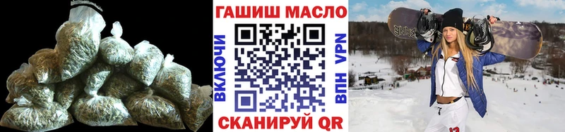 ТГК вейп с тгк закладка Нижняя Салда