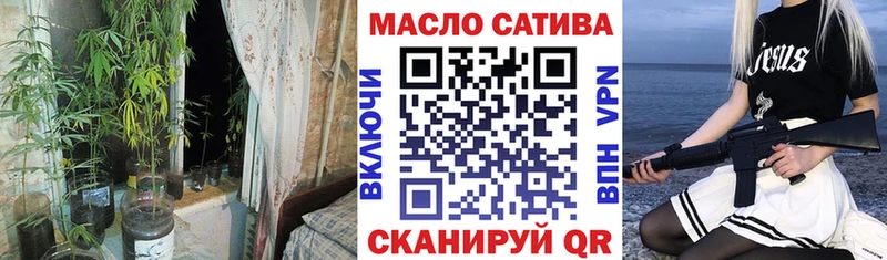 Дистиллят ТГК гашишное масло Нижняя Салда