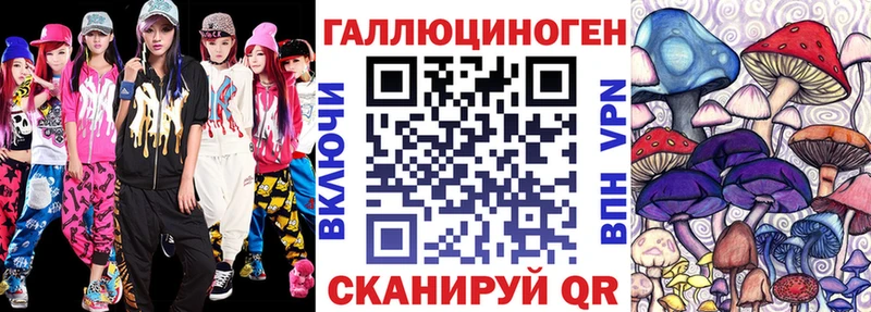 Псилоцибиновые грибы GOLDEN TEACHER hydra ССЫЛКА Нижняя Салда купить цена